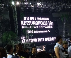 ケツメイシ 解散しない?
