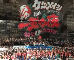 ケツメイシ15周年DVD